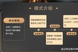 手感不佳但串联在线！布克21中8拿下26分5板8助 下半场&加时22分